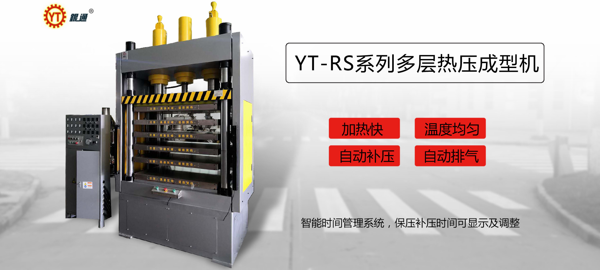 浙江冷擠壓液壓機價位多少